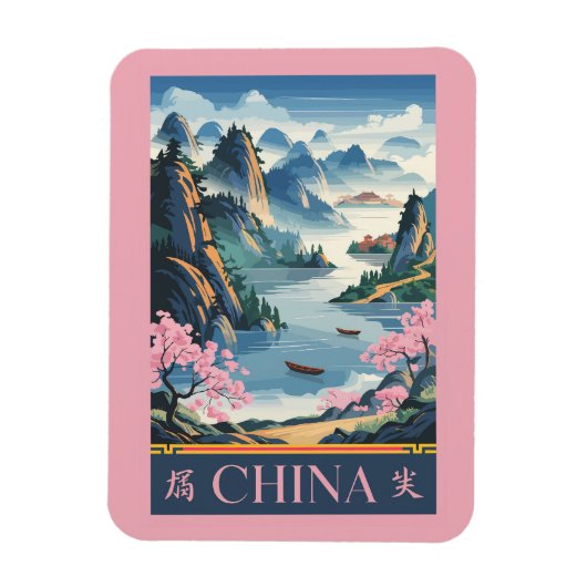中国イラスト ピンク 旅行 アート ヴィンテージ マグネット (縦)