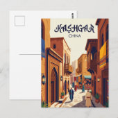 中国カシュガル旧市街 ポストカード (正面/裏面)