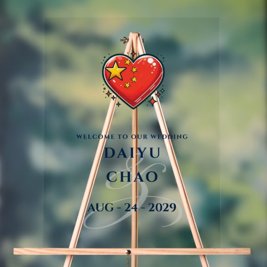 中国カップルハート結婚の歓迎 アクリルサイン (ニュートラル)