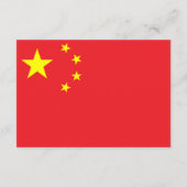 中国カップル エンクロージャーカード (裏面)