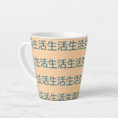 中国カップ カフェラテマグ (左アングル)