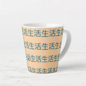 中国カップ カフェラテマグ (右アングル)