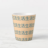 中国カップ カフェラテマグ (正面)