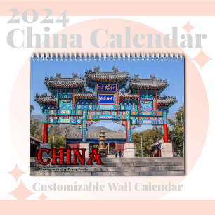 中国カレンダー2024 -中国旅行ウォールカレンダー カレンダー
