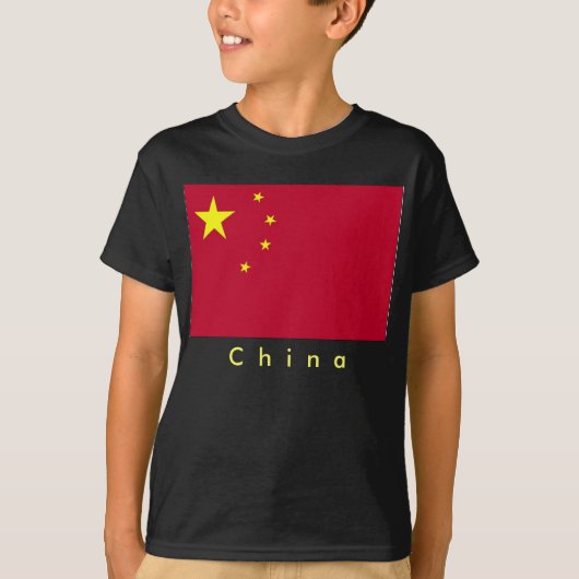 中国キッズシャツ国旗 Tシャツ (正面)