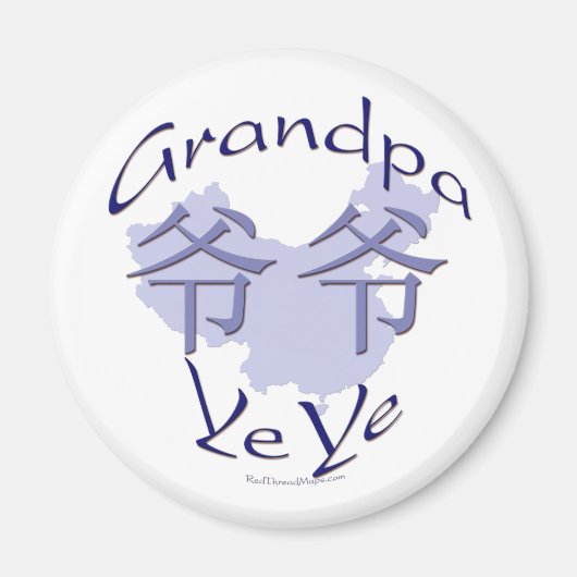 中国グランパペルタル(Ye Ye)マグネット マグネット (正面)