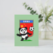 中国サッカーパンダ ポストカード (スタンド正面)