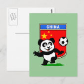 中国サッカーパンダ ポストカード (正面/裏面)