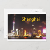中国シャンハイ(セントクー) ポストカード (正面/裏面)
