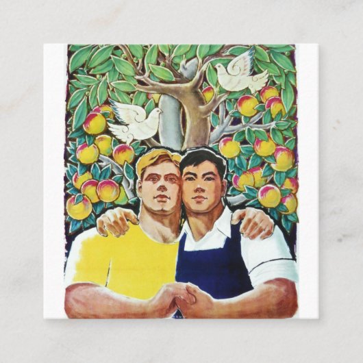 中国ソ連 スクエア名刺 (正面)