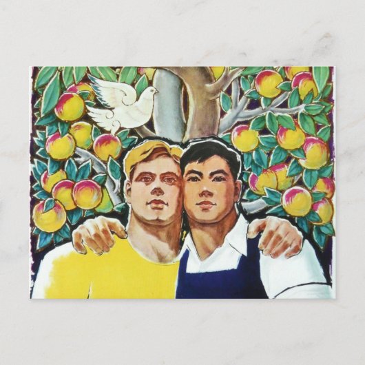 中国ソ連 ポストカード (正面)