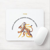 中国ティエルクリゼイチェンタイガー マウスパッド (マウス)