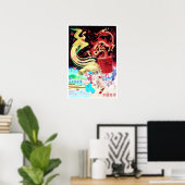 中国ドラゴンとフェニックス繁栄収穫シーズン ポスター (ホームオフィス)