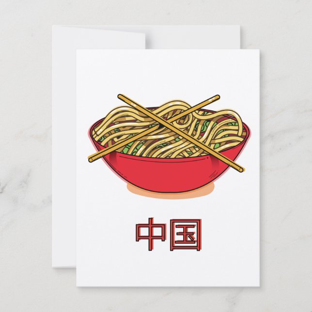中国ヌードル (正面)