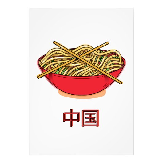 中国ヌードル フォトプリント            (正面)