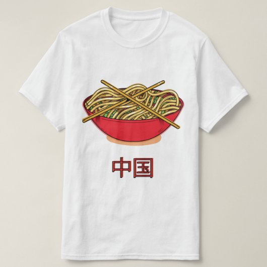 中国ヌードル Tシャツ (デザイン正面)