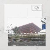 中国パビリオン ポストカード (正面/裏面)