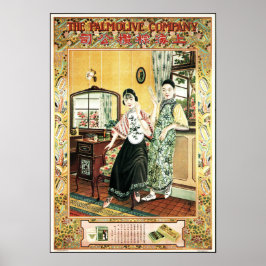 中国パルモリブ化粧品クリーム中国のヴィンテージ ポスター