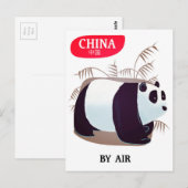 中国パンダの旅行ポスター ポストカード (正面/裏面)