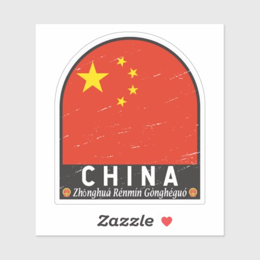 中国フラグのエンブレム動揺してヴィンテージ シール (シート)