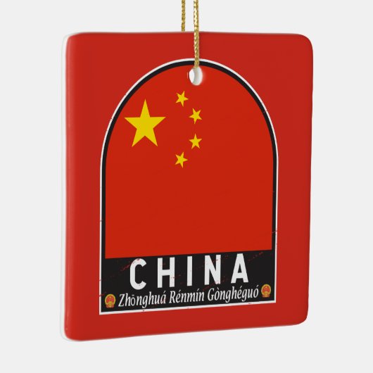 中国フラグのエンブレム動揺してヴィンテージ セラミックオーナメント (右)