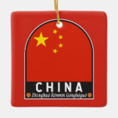 中国フラグのエンブレム動揺してヴィンテージ セラミックオーナメント (正面)