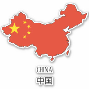 中国フラグマップ シール