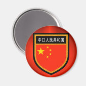 中国フラグ マグネット (正面/裏面)