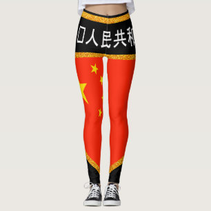 中国フラグ レギンス