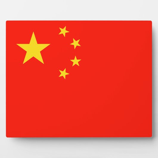 中国フラグ – 高品質 フォトプラーク (正面)