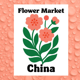 中国フラワーマーケット サンゴ色の芍薬とグリーンリーフ ポストカード