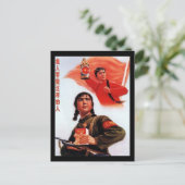 中国プロパガンダ ポストカード (スタンド正面)