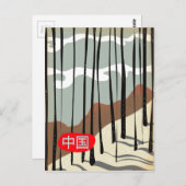 中国マジカルウィンターフォレスト ポストカード (正面/裏面)