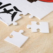 中国ランタン旅行ポスタープリント。 ジグソーパズル (側面)