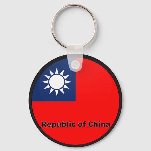 中国ルンデル品質国旗 キーホルダー (正面)