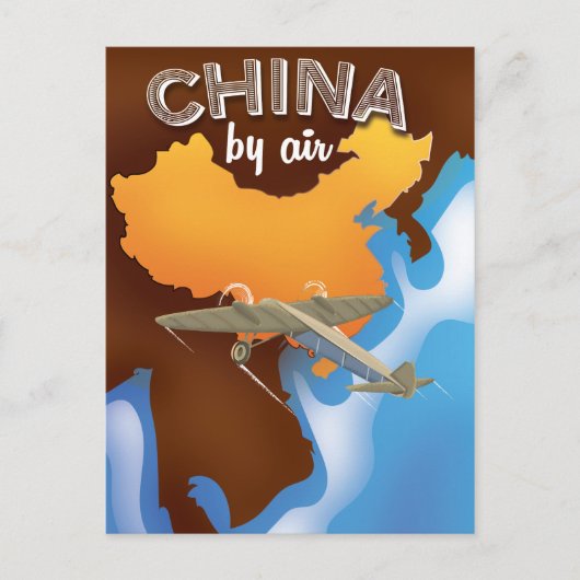 中国ヴィンテージ旅行ポスターアート ポストカード (正面)