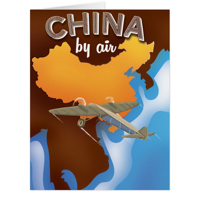 中国ヴィンテージ旅行ポスター (正面)
