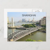 中国上海シティスカイラインシーンバンドエリアビュー ポストカード (正面/裏面)