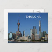 中国上海市情景バンドエリアビュー ポストカード (正面/裏面)