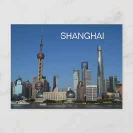 中国上海市情景バンドエリアビュー ポストカード