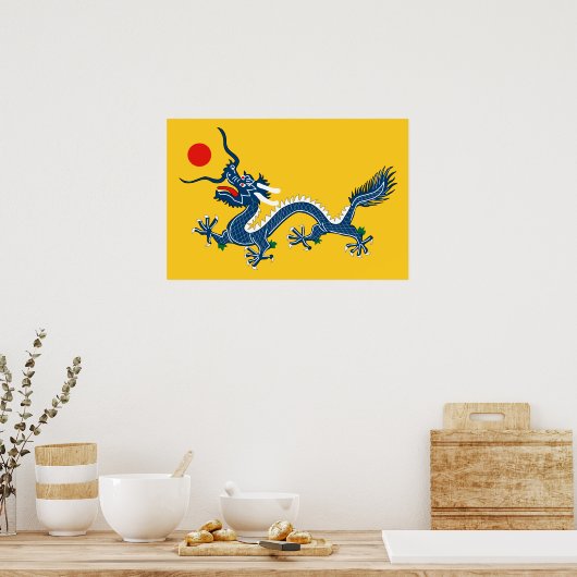 中国中国のドラゴン旗清朝 ポスター (キッチン)