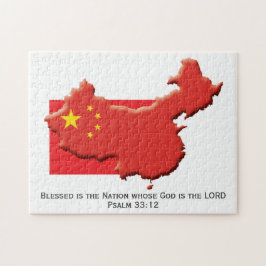 中国中国 |国賛美 |フラ中国のグ ジグソーパズル