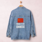 中国人であることを誇りに思う デニムジャケット (ハンガー)