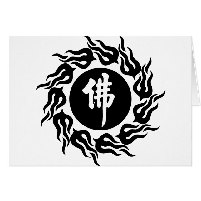 中国人の仏の書道 (正面横)