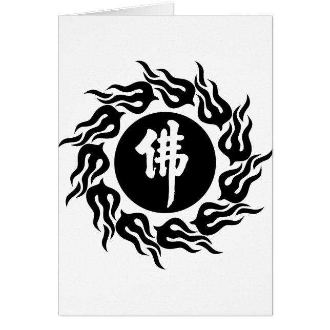 中国人の仏の書道 (正面)