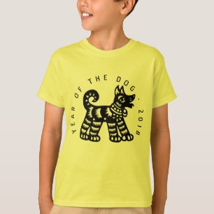 中国人のPapercut犬年2018の黄色い男の子のティー Tシャツ