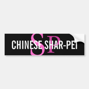 中国人のShar-Peiの品種モノグラム バンパーステッカー
