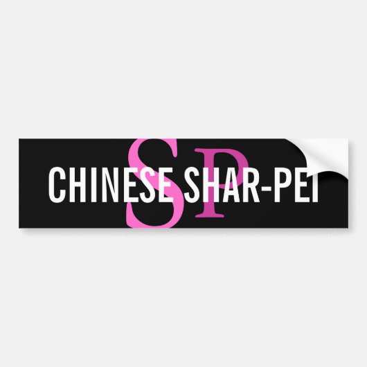 中国人のShar-Peiの品種モノグラム バンパーステッカー (正面)