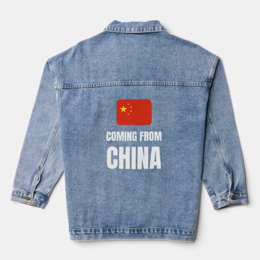 中国出身 デニムジャケット (裏面)