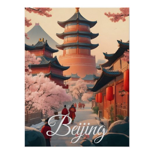 中国北京の旅行ポスター ポスター (正面)